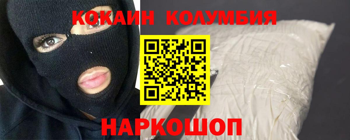 Гашиш  Экстази  МДМА  Меф МЯУ МЯУ   Дзержинский  Вход с VPN  ГАШ 