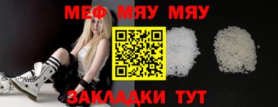 мдма Бийск