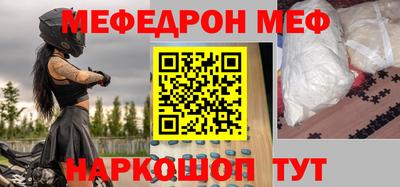 мдма Бийск