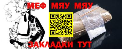 прущие грибы Беслан