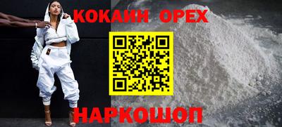гашишное масло Берёзовский