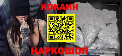 гашишное масло Берёзовский