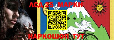 мдма Бийск