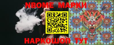 мдма Бийск
