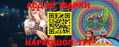 гашишное масло Берёзовский