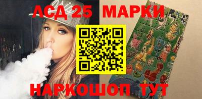 гашишное масло Берёзовский