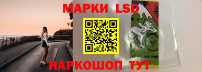 прущие грибы Беслан