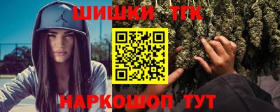 гашишное масло Берёзовский