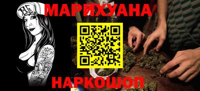 гашишное масло Берёзовский