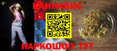 гашишное масло Берёзовский