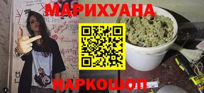 гашишное масло Берёзовский