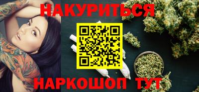 гашишное масло Берёзовский