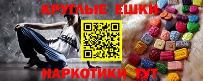 прущие грибы Беслан