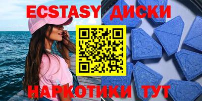 прущие грибы Беслан