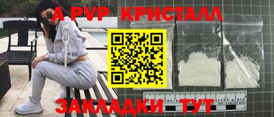 мдма Бийск