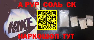 прущие грибы Беслан