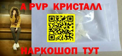 гашишное масло Берёзовский