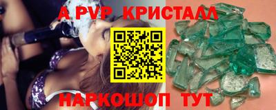 гашишное масло Берёзовский