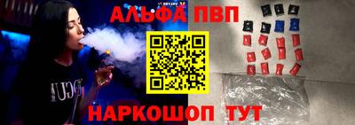 гашишное масло Берёзовский