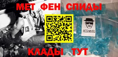 прущие грибы Беслан