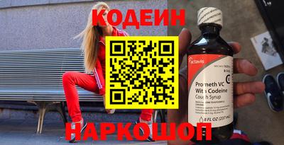 прущие грибы Беслан