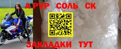 гашишное масло Берёзовский