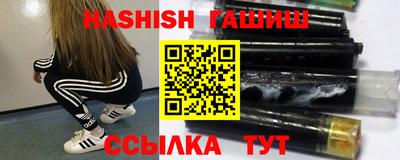 прущие грибы Беслан