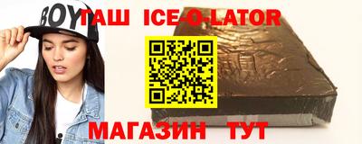 прущие грибы Беслан