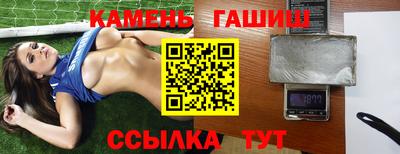 мдма Бийск