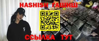 прущие грибы Беслан