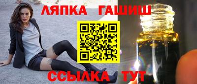 мдма Бийск
