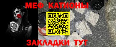 мдма Бийск