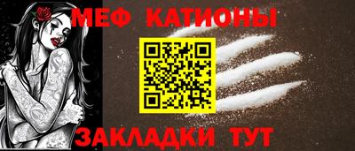 мдма Бийск