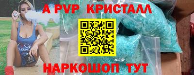 гашишное масло Берёзовский
