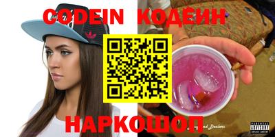 прущие грибы Беслан