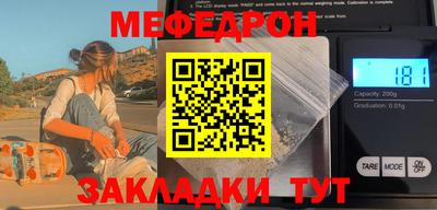 прущие грибы Беслан