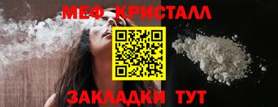 мдма Бийск