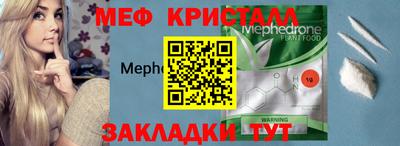 прущие грибы Беслан