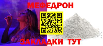 мдма Бийск