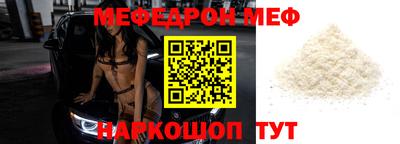 прущие грибы Беслан