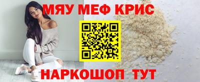 мдма Бийск