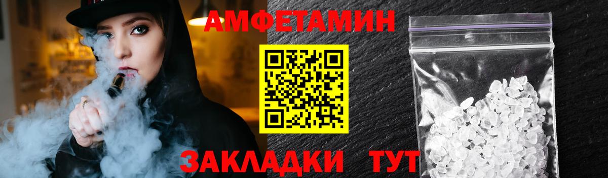Метамфетамин пудра Дзержинский