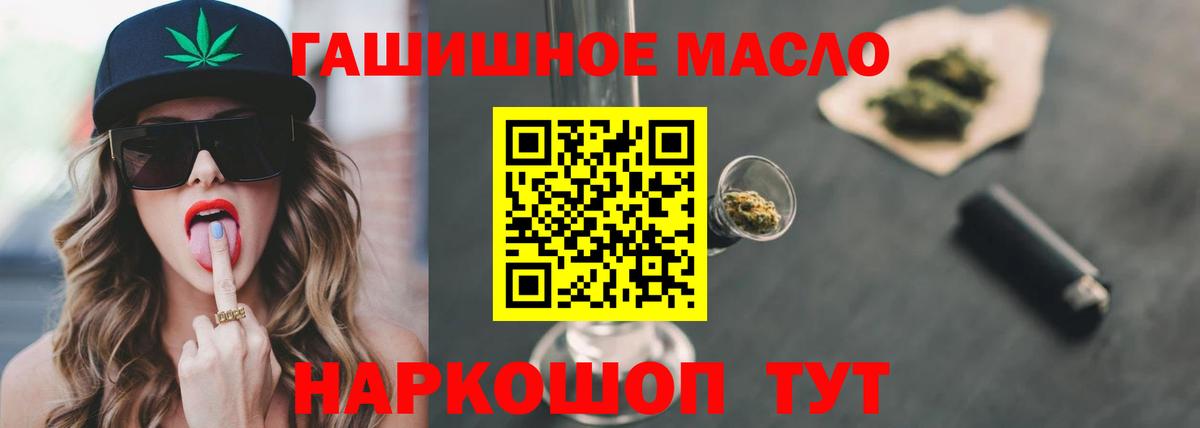 Дистиллят ТГК Wax  ТГК концентрат  omg маркетплейс  Вход с VPN  Дзержинский 