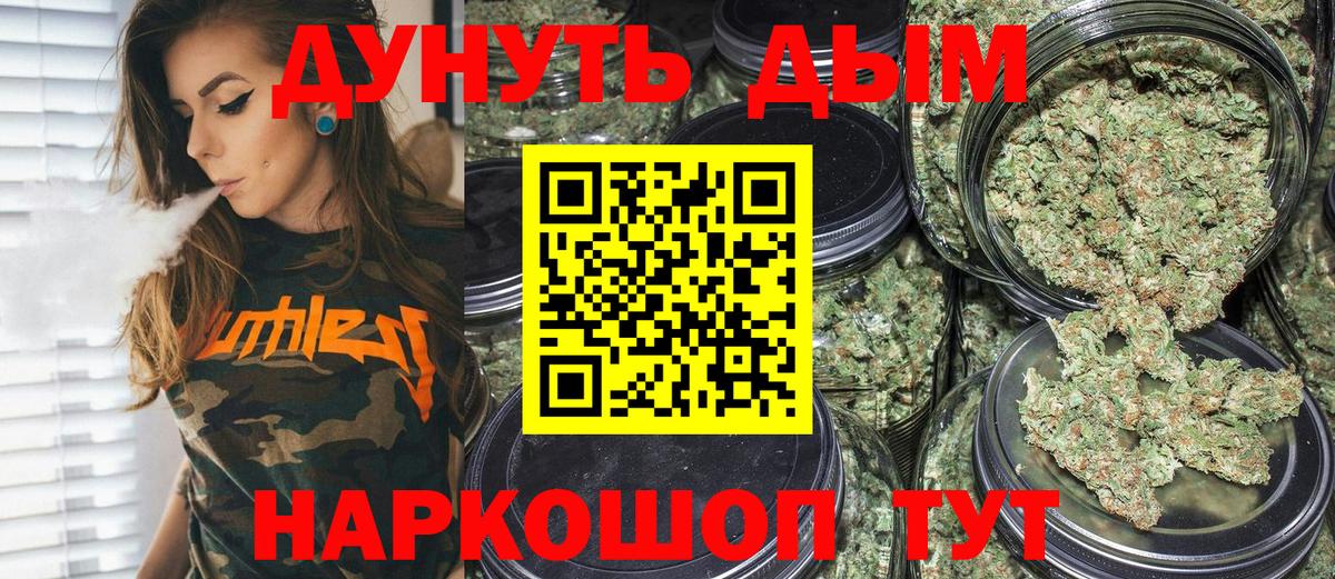 Конопля планчик Дзержинский