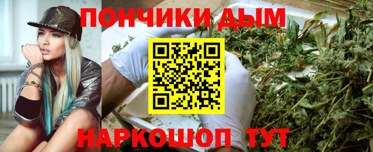 Марихуана MAZAR  Бошки марихуана SATIVA & INDICA  Вход с VPN  Каннабис VHQ  Бошки марихуана OG Kush  Дзержинский 